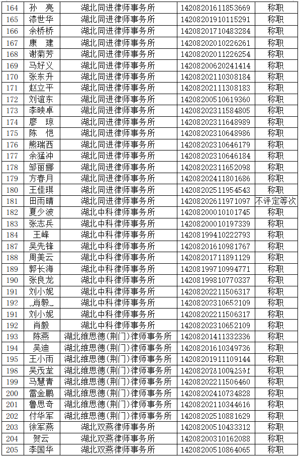 wechat_longscreenshot_2026-05-25_175710_876.png