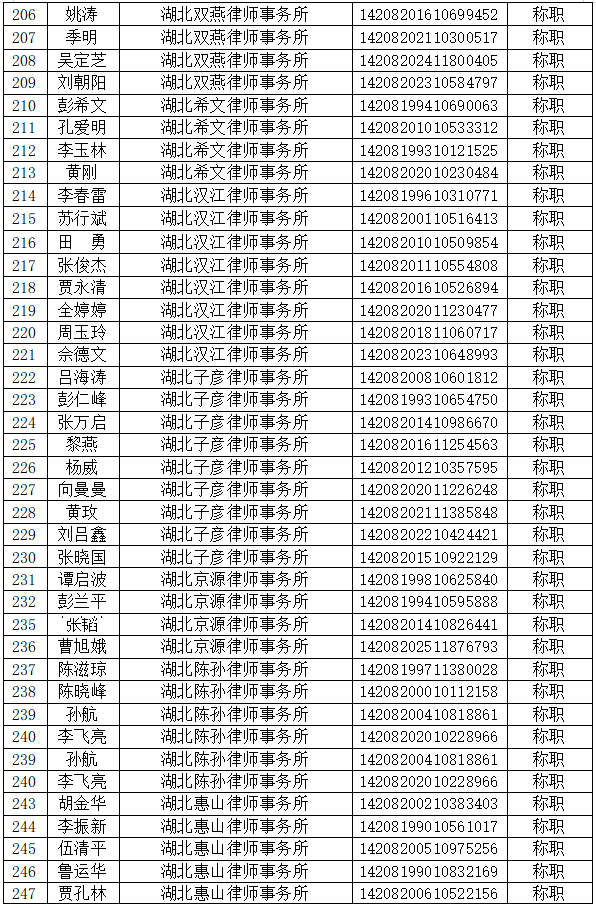 wechat_longscreenshot_2026-05-25_175734_963.png