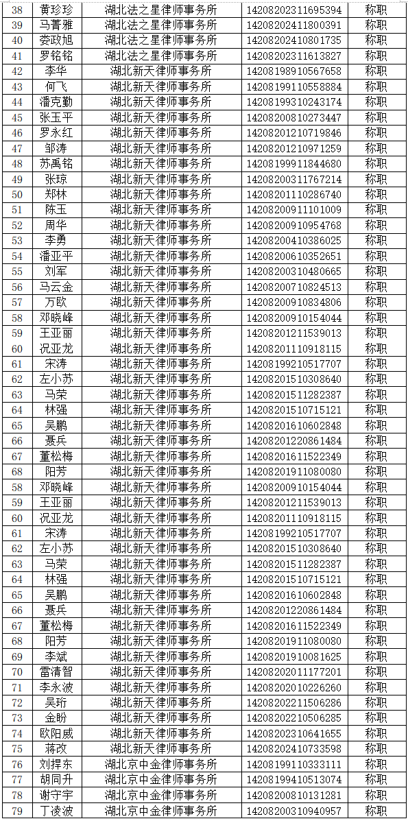 wechat_longscreenshot_2026-05-25_175555_705.png