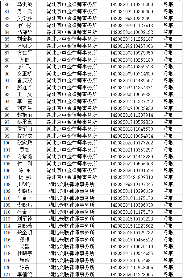 wechat_longscreenshot_2026-05-25_175617_343.png